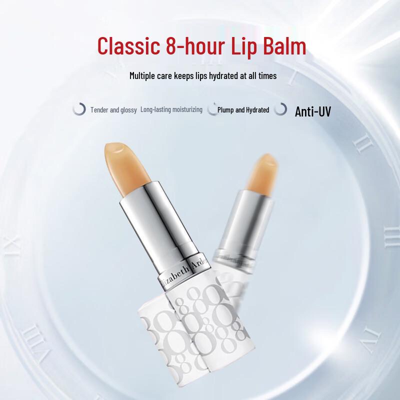 Elizabeth Arden 8-Hour Cream Lip Protectant Stick