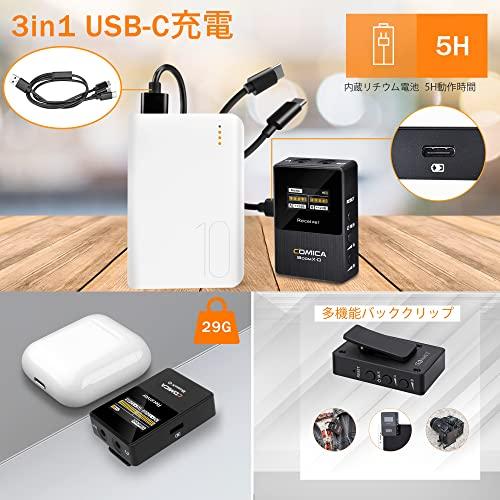 Comica BoomX-D2 Wireless Pin Microphone System, 48KHZ/16-Bit External Microphone, 200M Transmission Range, 2.4G Digital Wireless Microphone, Multi-Fun