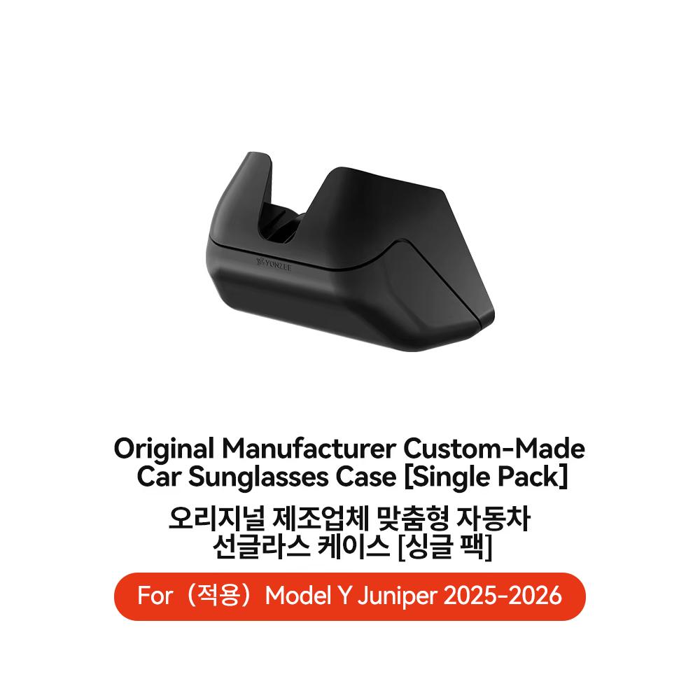 YZ Car Sunglasses Holder Glasses Frame for Tesla Model Y Juniper 2026 Anti-scratch ABS Storage Holder Glasses New Accessories