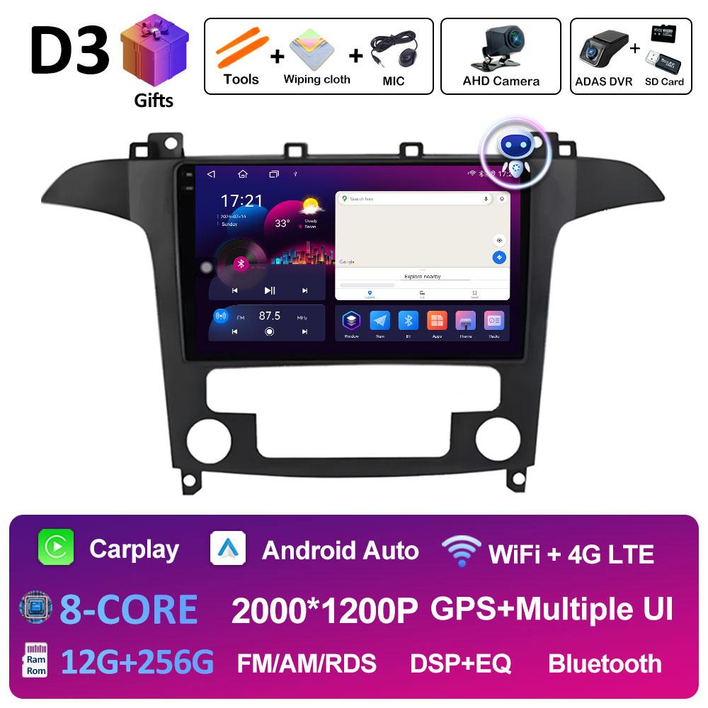 Cooling fan Android 14 Car Audio For Ford S Max S-MAX 2007 2008 2009 2010 2011 2012 2013 2014 2015 Video Player Bluetooth WIFI