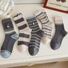 Women's Gray Striped Korean Mid-Calf Socks - Autumn/Winter Warm Embroidered Cute Japanese Lace Over-the-Knee Socks