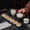 Shangqi Ru Kiln Ceramic Tea Set