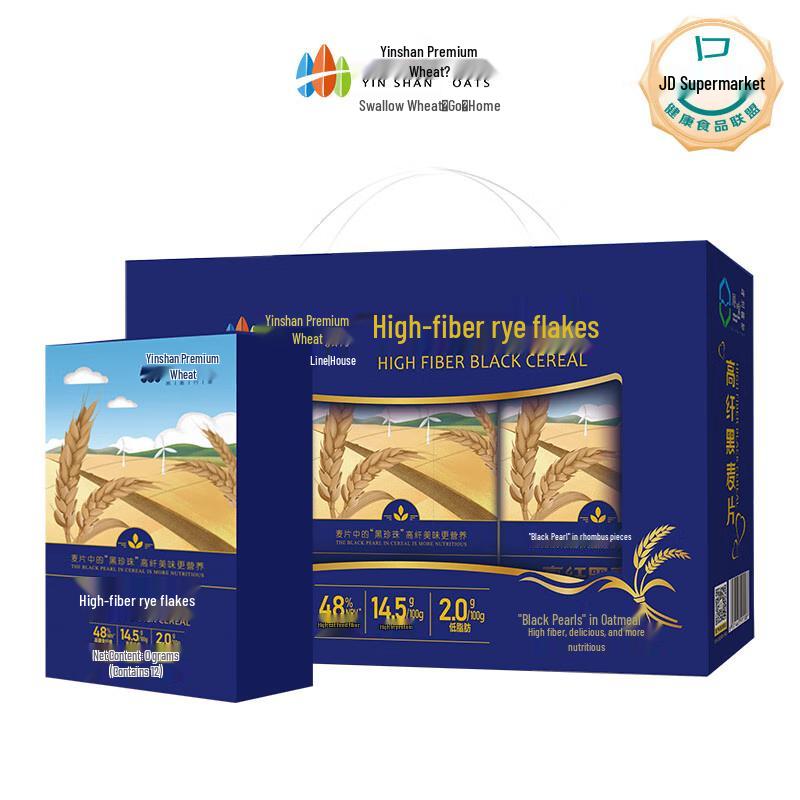 Yinshan Youmai High-Fiber Black Oatmeal