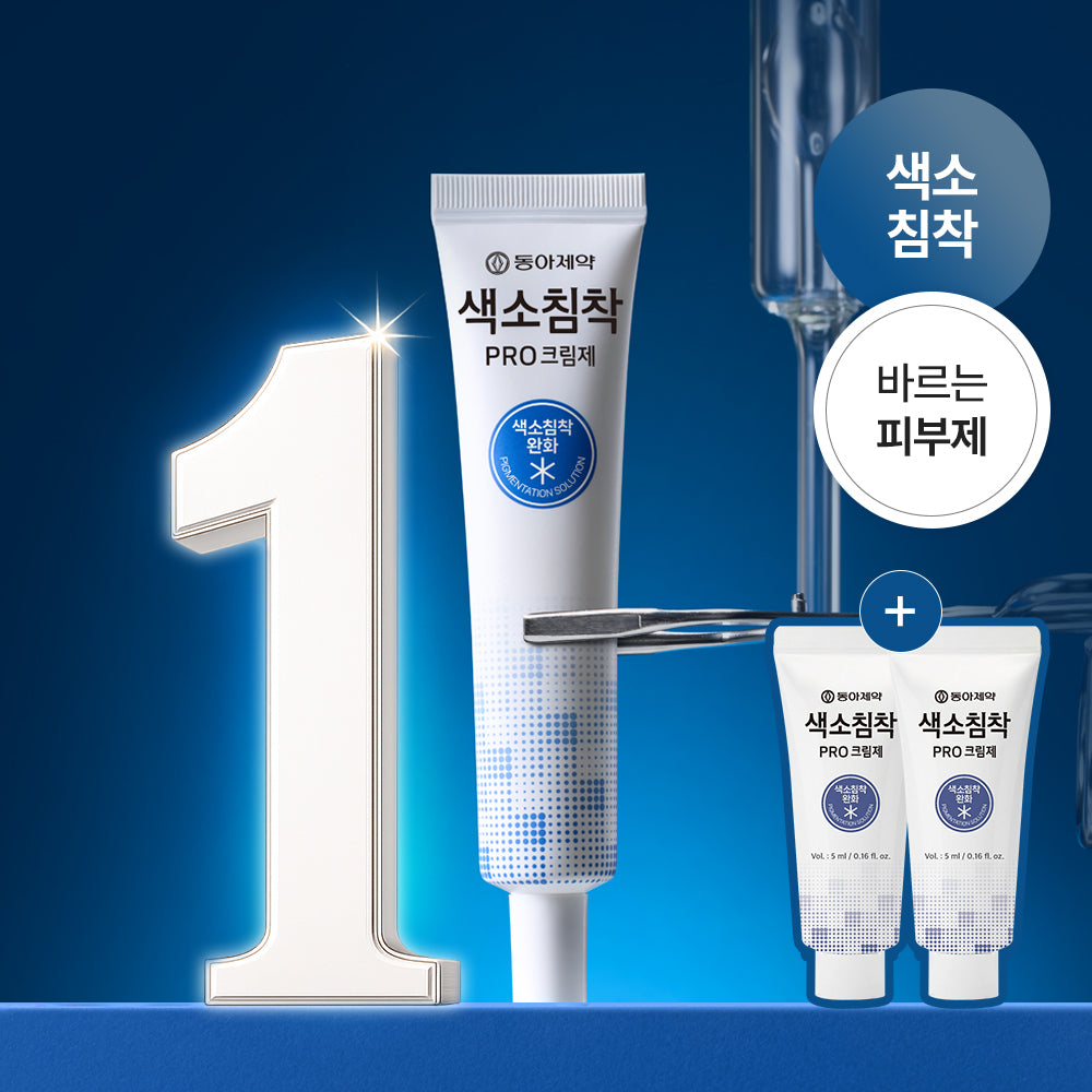 DONG-A Pharm Pigmentation Pro Cream 40ml (+5ml) Pigmentation Pro Cream 40ml