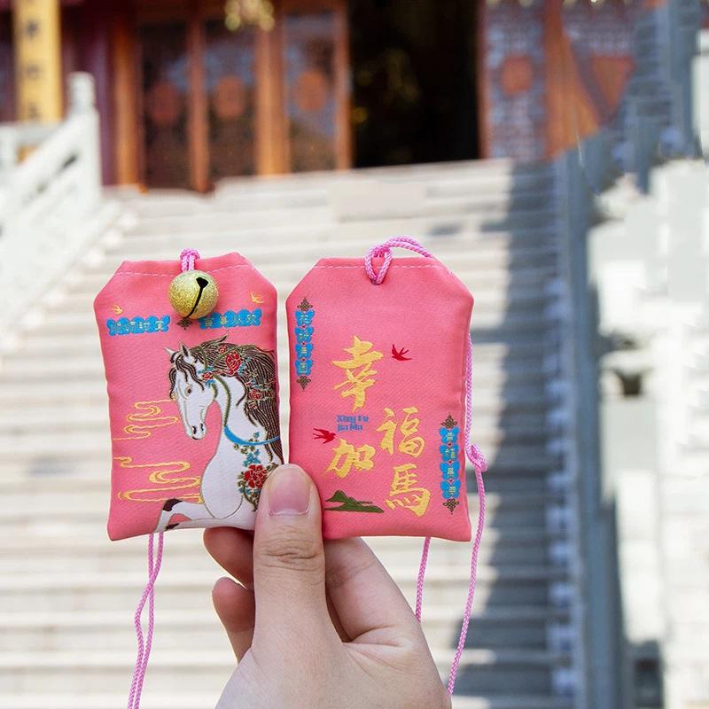 Chinese Style Horse Amulet Talisman Pray Fortune Health Safety Lucky Charms Wealth Bag Pendant Keychain Couple Gift