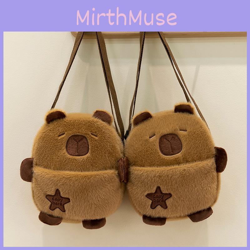 Stylish Plush Toy Bag Lovely Cartoon Hamster Handheld Makeup Bag For Kids Gifts