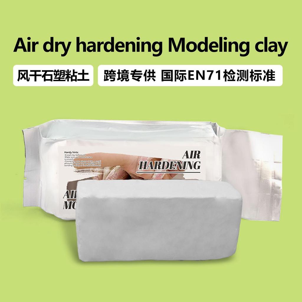 500g Imitation Marble Color Stone Plastic Clay Non-baked Air-dried Children's Handmade DIY Clay Plastic Material