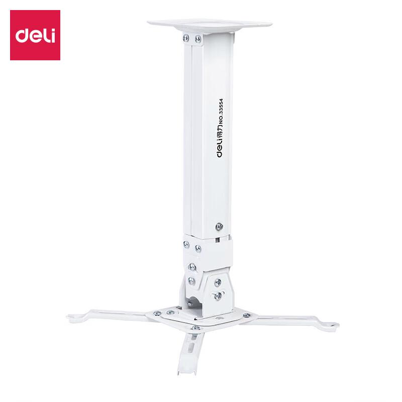 Deli Projector Ceiling Mount
