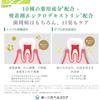 [.co.jp Exclusive] [Bulk Purchase of 3] Clean Dental Bad Breath Care Toothpaste 100g X 3