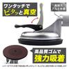 Asdays Vacuum Lifter Double Suction Cup, Strong Suction Cup, Glass Lifting, One-Touch Suction Cup Type, 2-Pack (Black)