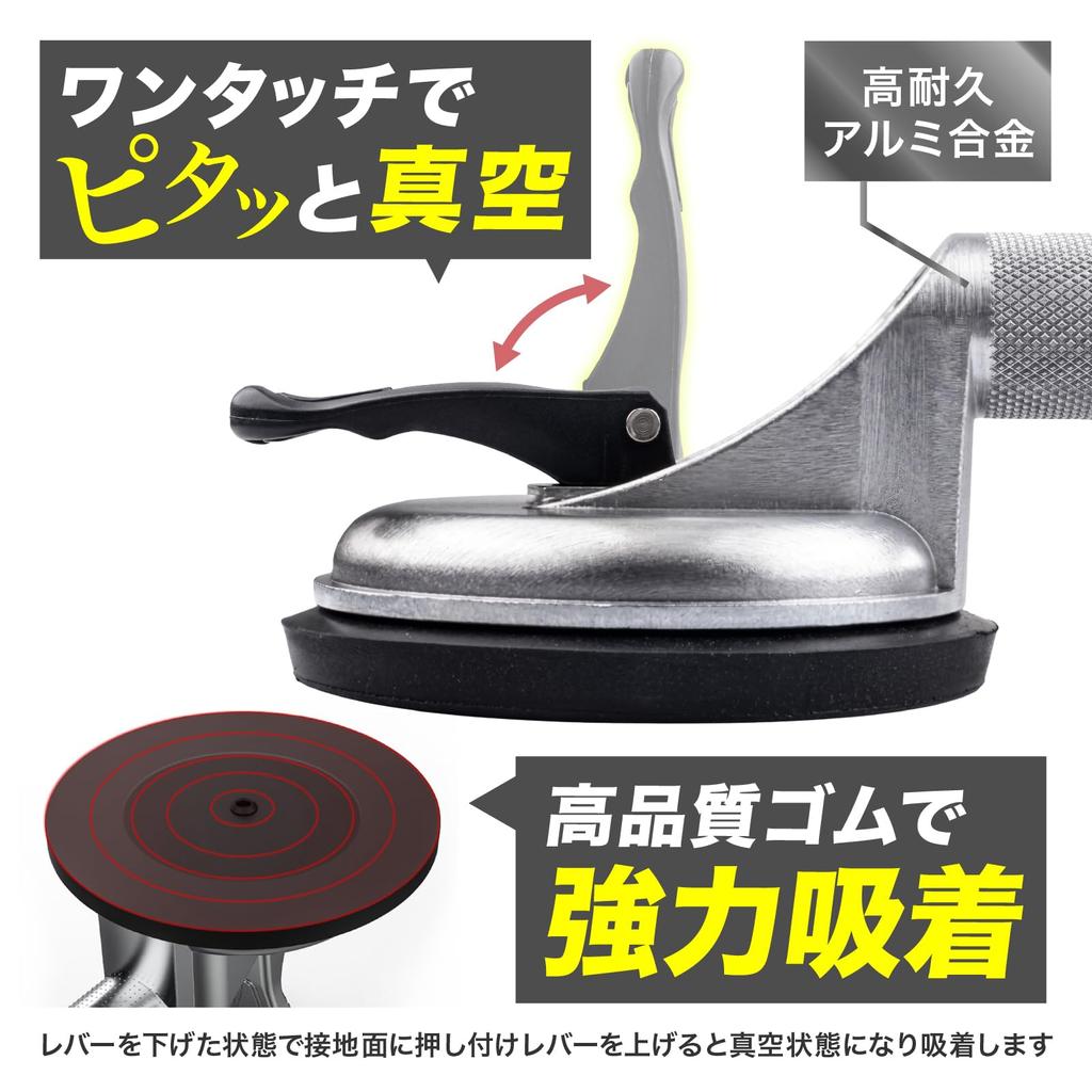 Asdays Vacuum Lifter Double Suction Cup, Strong Suction Cup, Glass Lifting, One-Touch Suction Cup Type, 2-Pack (Black)