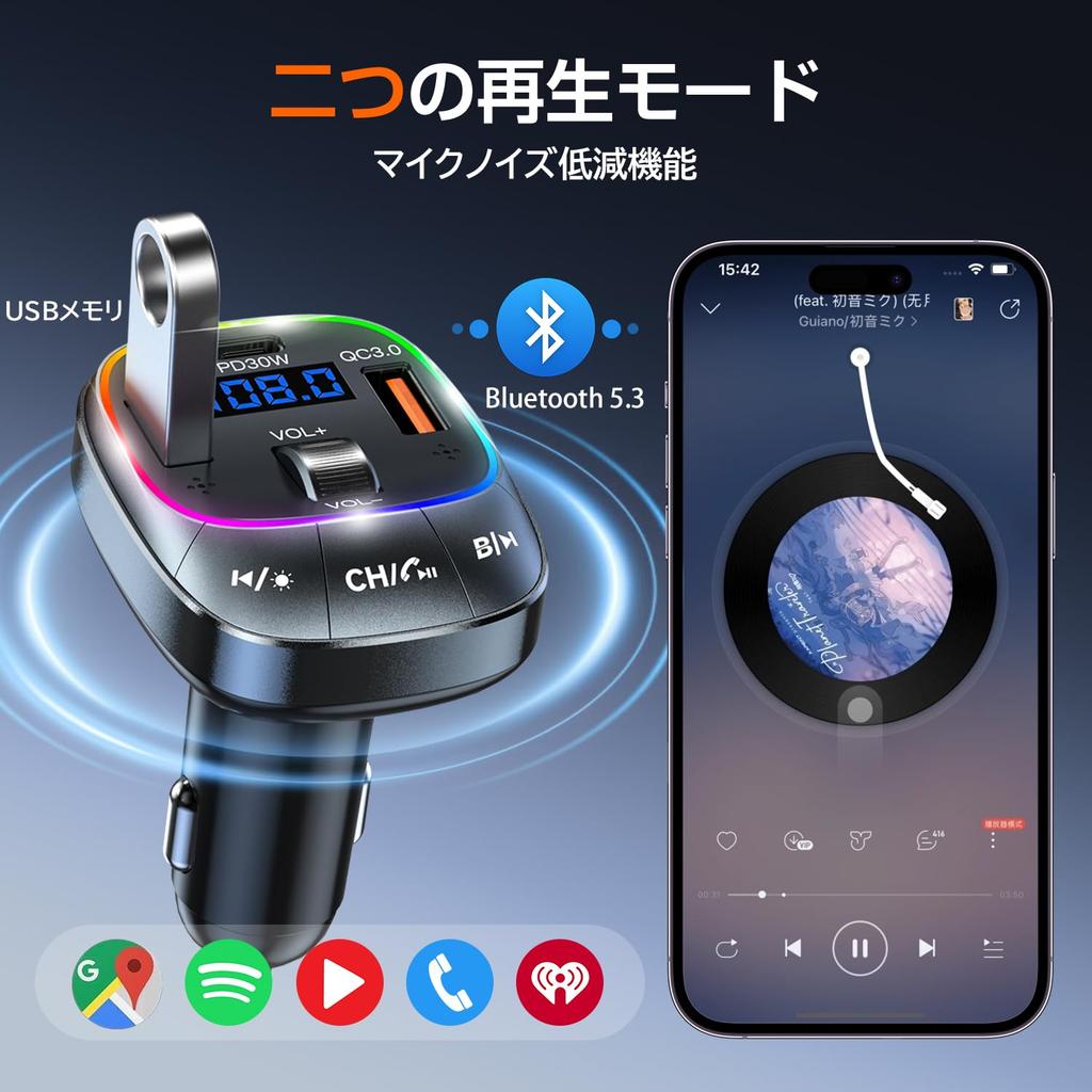 FM Transmitter, Bluetooth 5.3, Dual Microphone, Noise Reduction, Music Play Mode, Car Charger, 3