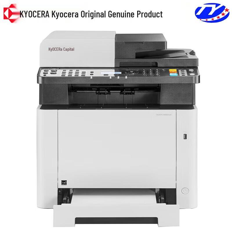 Kyocera A4 Laser Printers & MFPs CN plug (adapter included)