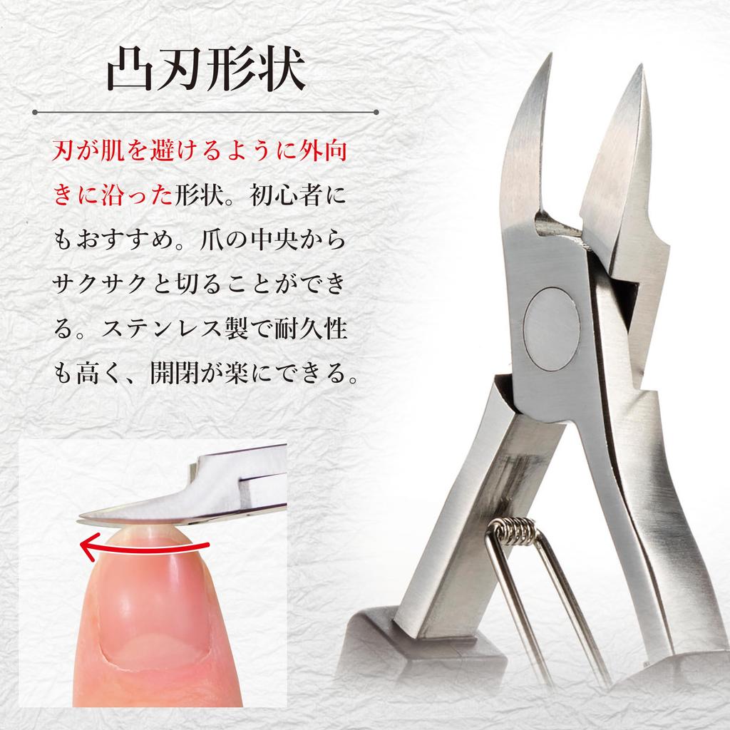 Stainless Steel Nail Clippers for Ingrown Nails