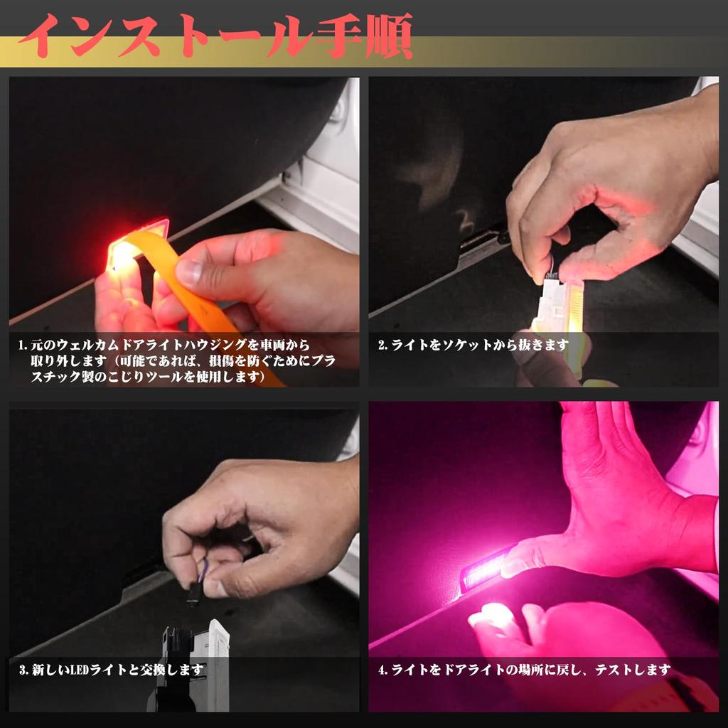 GemPro Weiße LED-Innenraumleuchten für und W166 von in Kirschblütenrosa Mercedes-Benz A-Klasse W176, B-Klasse W246, E-Klasse W212, GL-Klasse X166,