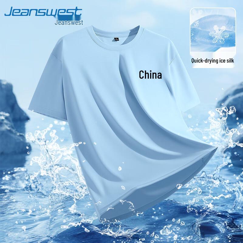 Jeanswest Men's Quick-Dry Ice Silk Loose Fit T-Shirt