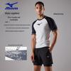 MIZUNO Men's Quick-Dry Short Sleeve Swim Top AB108