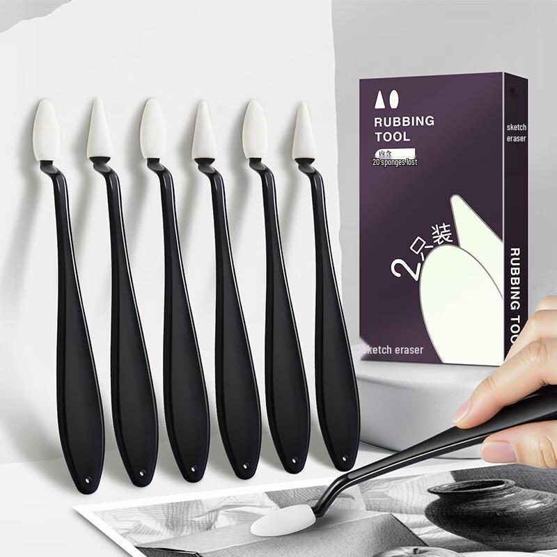 Sketching Rubbing Knife Set