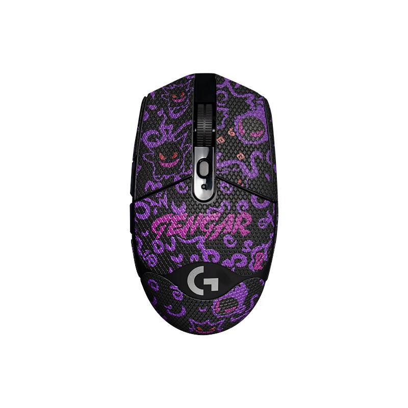 Huoxi Anti-Slip & Sweat-Absorbent Mouse Grip Tape for Logitech G102/G304