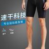 Herren Kompressionsshorts Schnelltrocknende Sportliche Laufshorts