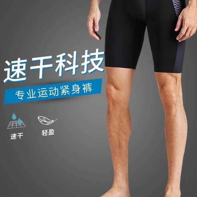 Herren Kompressionsshorts Schnelltrocknende Sportliche Laufshorts