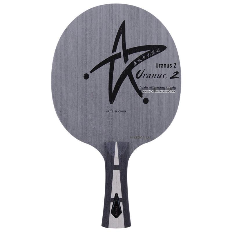 Galaxy Professional Table Tennis Blades