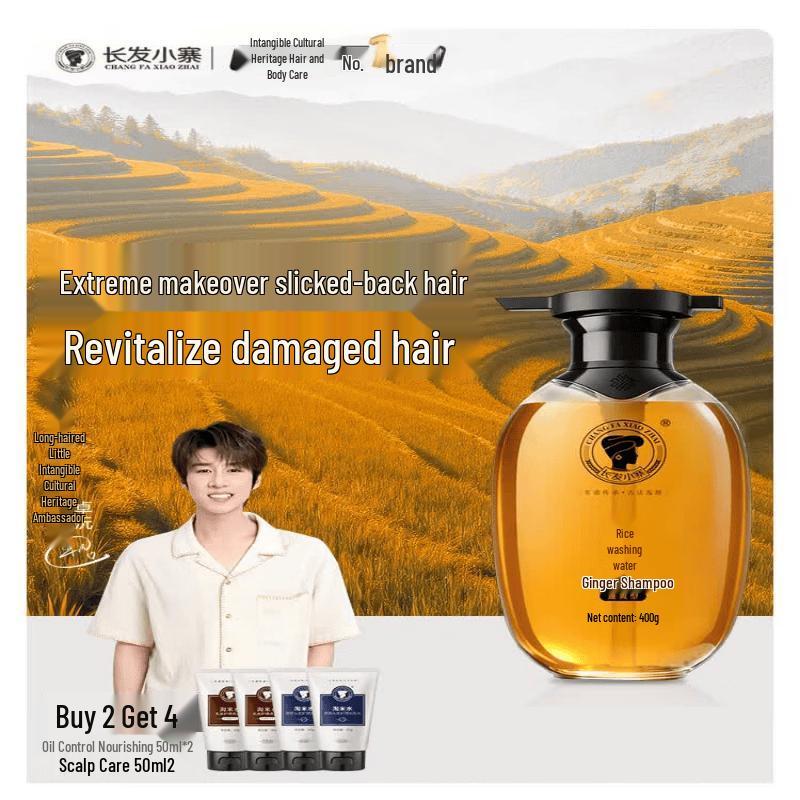 Long Hair Village Intangible Heritage Ginger & Rice Water Shampoo
