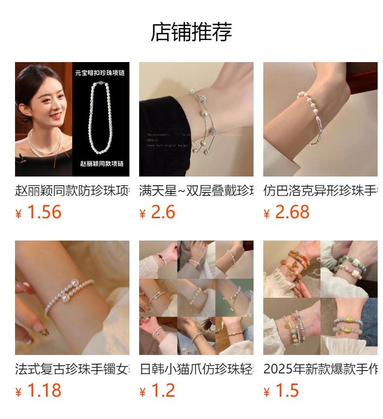 Light Luxury Gentle Temperament Pearl Silver Flash Texture Bracelet Niche High-End Pearl Bracelet Daily Versatile Accessories