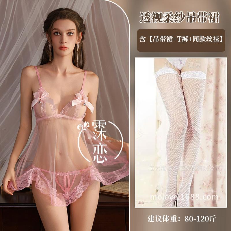 Fun underwear lace stitching romantic butterfly sexy pure desire bell perspective mesh girl