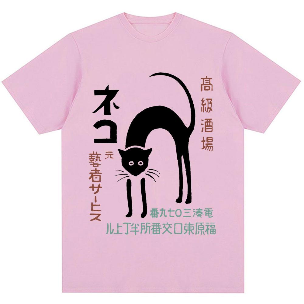 Japanese Style Black Cat Harajuku T Shirt Men Women Fashion Vintage Oversized T Shirts Oversized Cotton Casual Tshirt Streetwear