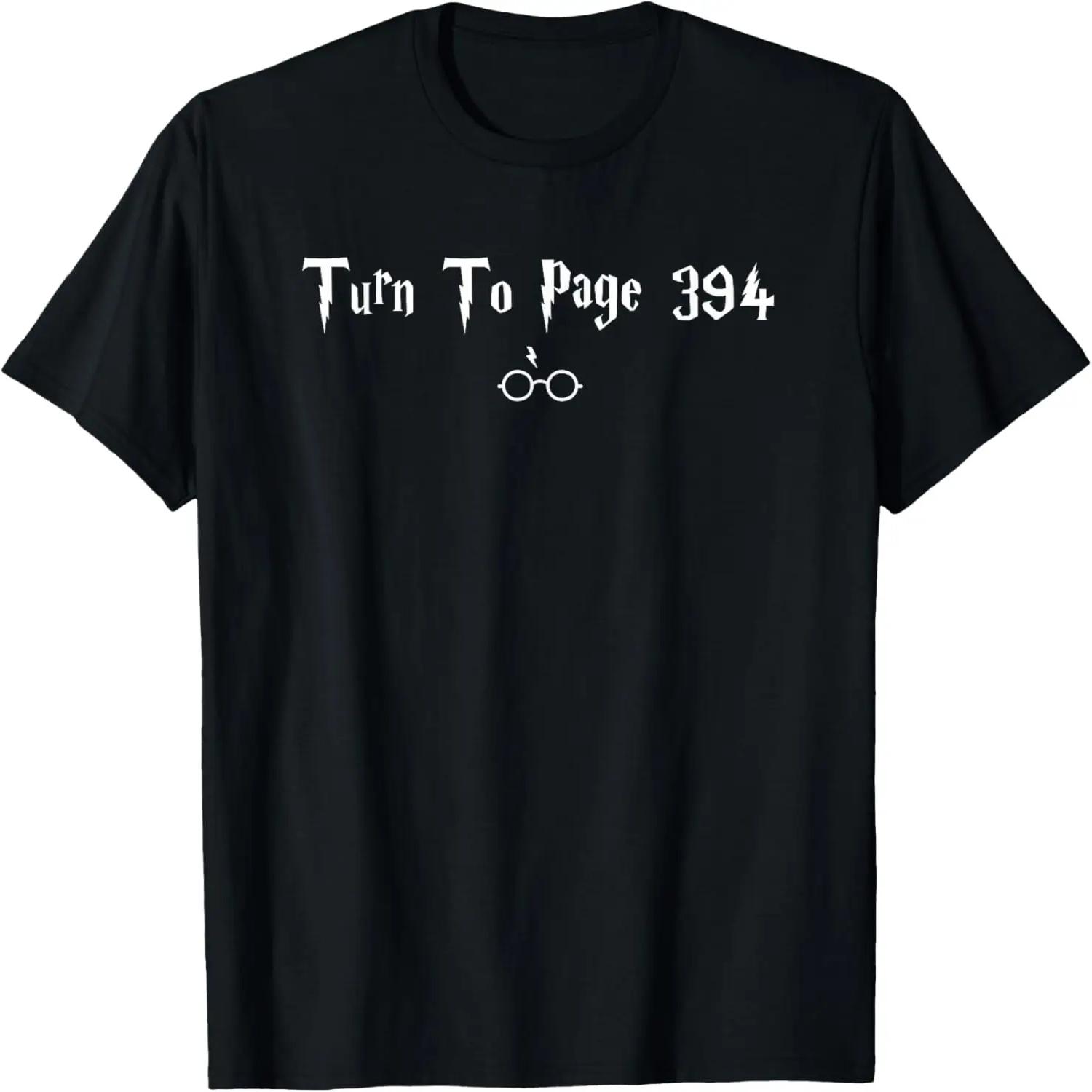 Funny Turn To Page 394 Meme Quote Novelty Book T-Shirt S чёрный