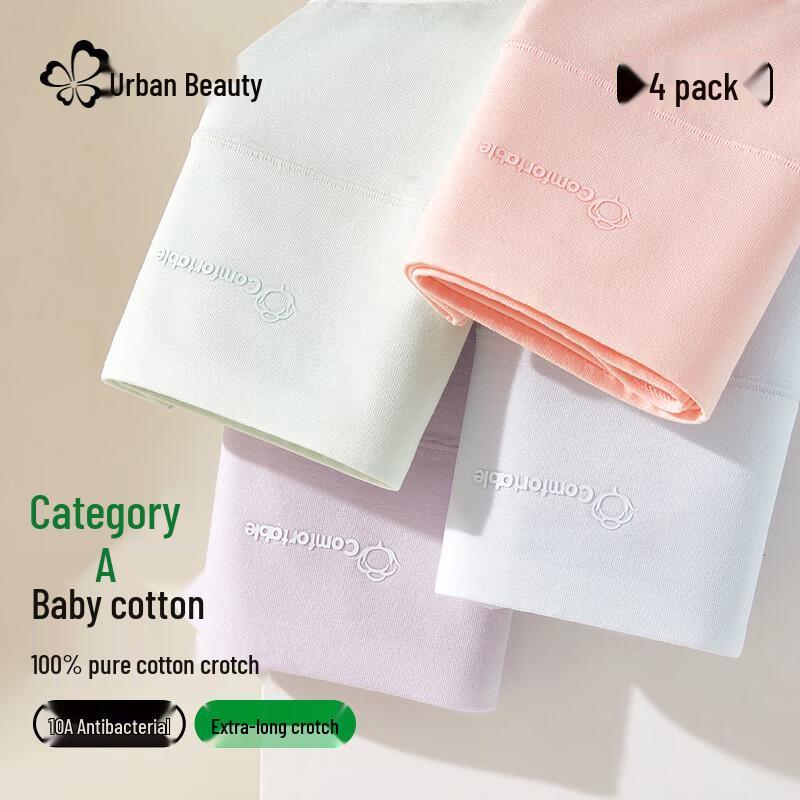 

Cosmo Lady Women s High-Waist Baby Cotton Tummy Control Briefs 2XL