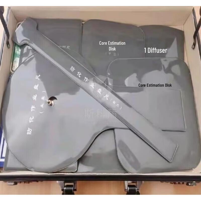 Skudun Specialized Military Command & Training Equipment