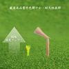 Bamboo Golf 38mm Short Large Beautiful Natural Environmentally Renewable Golf Equipment for Practice and Play 38mm Tees, Tees, 50-Pack, Capacity,