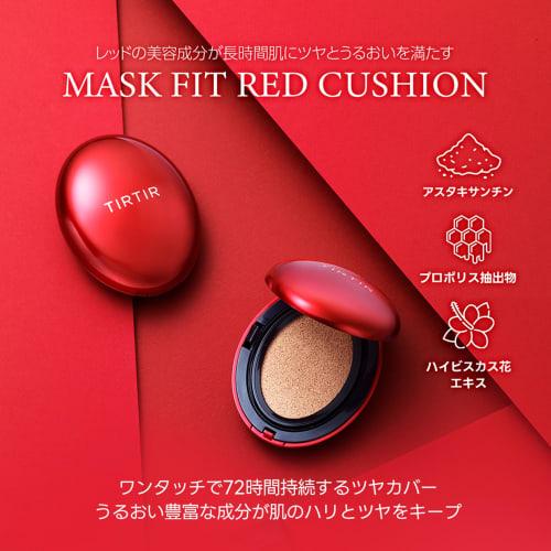 TIRTIR Mask Fit Cushion TIRTIR Mask Fit Cushion Body 18g RED CUSHION 21N