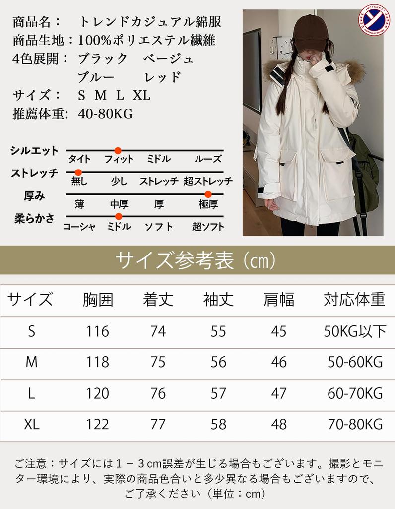 Inotenka Winter Padded Hooded Parka with Warm for Commuting and Available In M and L Sizes Women's Coat, Pockets, School, (L Beige)
