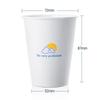 Deli LL8 Disposable White Paper Cups