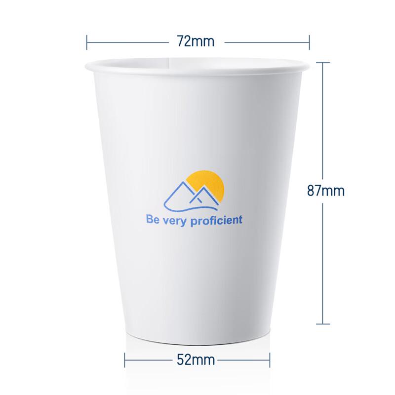Deli LL8 Disposable White Paper Cups