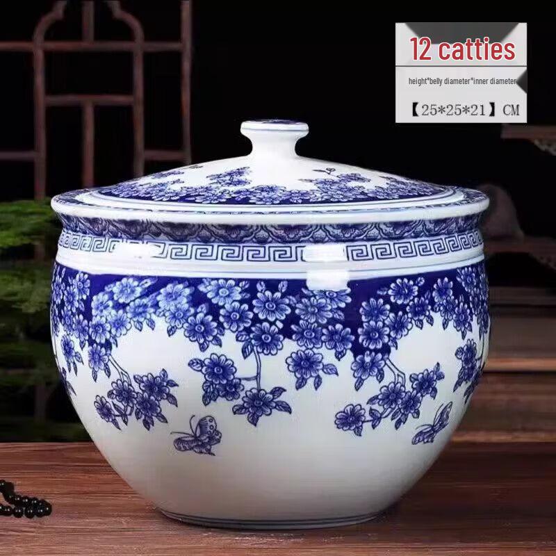 Jingdezhen Blue & White Ceramic Storage Jar