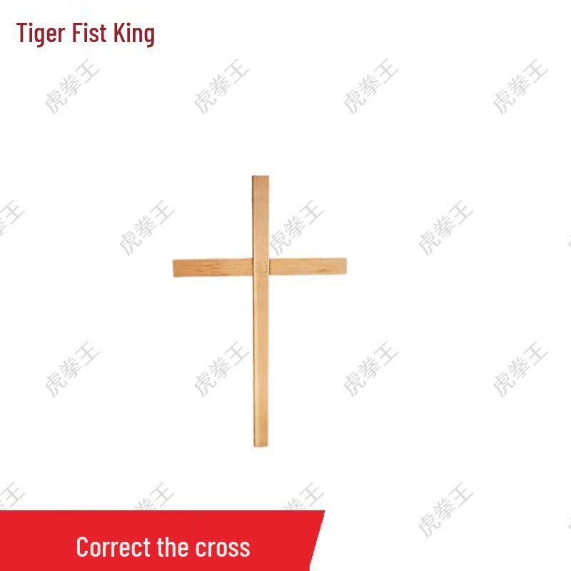 Tiger King Marching & Posture Training Aids