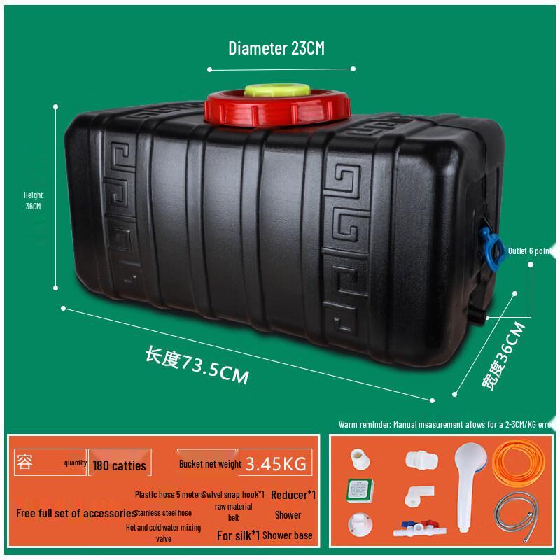 Aokewen Square Solar Shower Water Storage Bucket