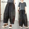 Plus Size Spring Summer Women Wide Leg Jeans Elastic Waist Drawstring Contrast Color Patchwork Denim Pants Vintage Casual Loose Trousers