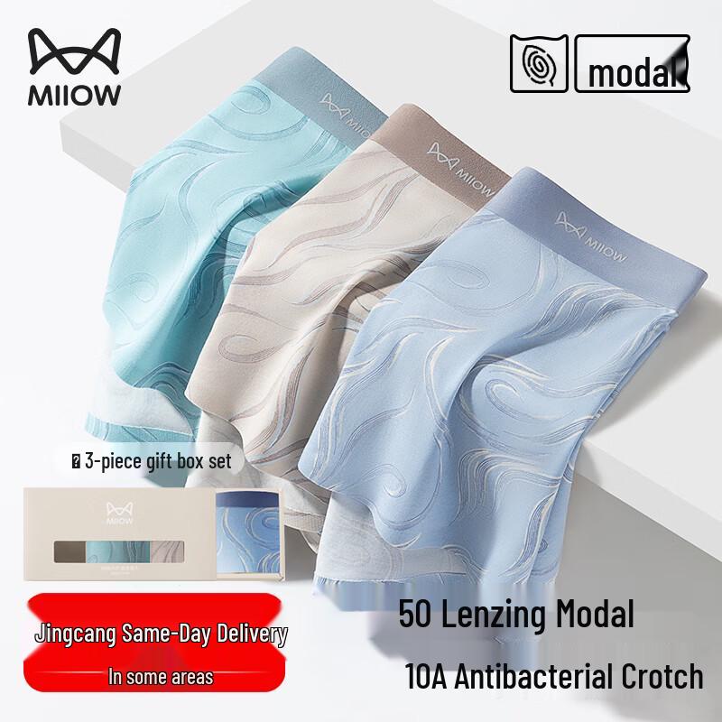 MiiOW Men s 3-Pack Antibacterial Modal Seamless Boxer Briefs 2XL
