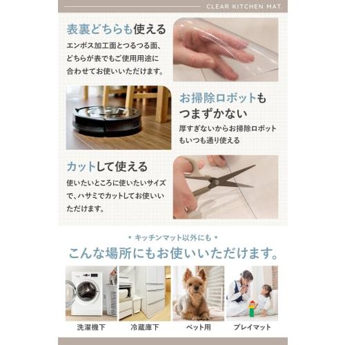 AP LAB Kitchen Mat [Convenient L-Shaped Fold] Transparent, Wipeable Floor Protection Mat with Non-Slip, Waterproof, Stain-Resistant, Dent-Resistant, S