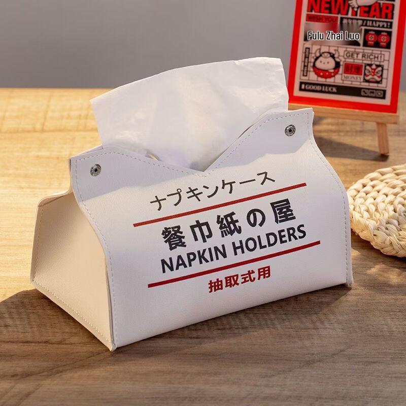 Qiaomeiren Auspicious Household Tissue Box