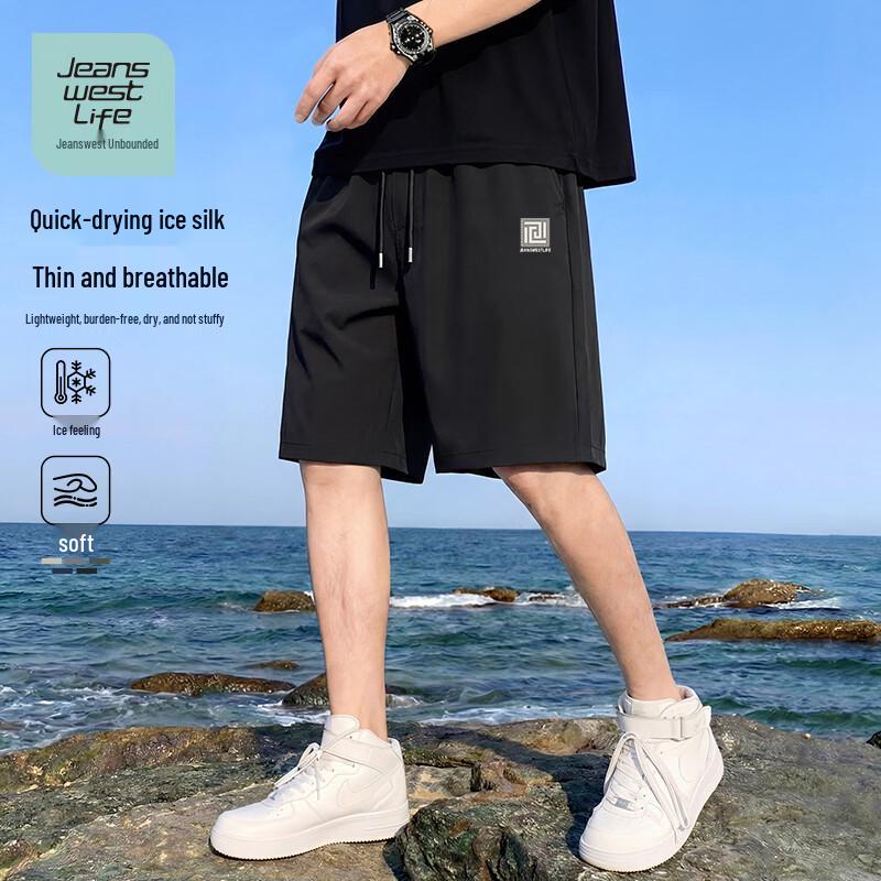 

Мужские пляжные шорты JEANSWEST LIFE с эффектом охлаждения и узором JZS 5XL