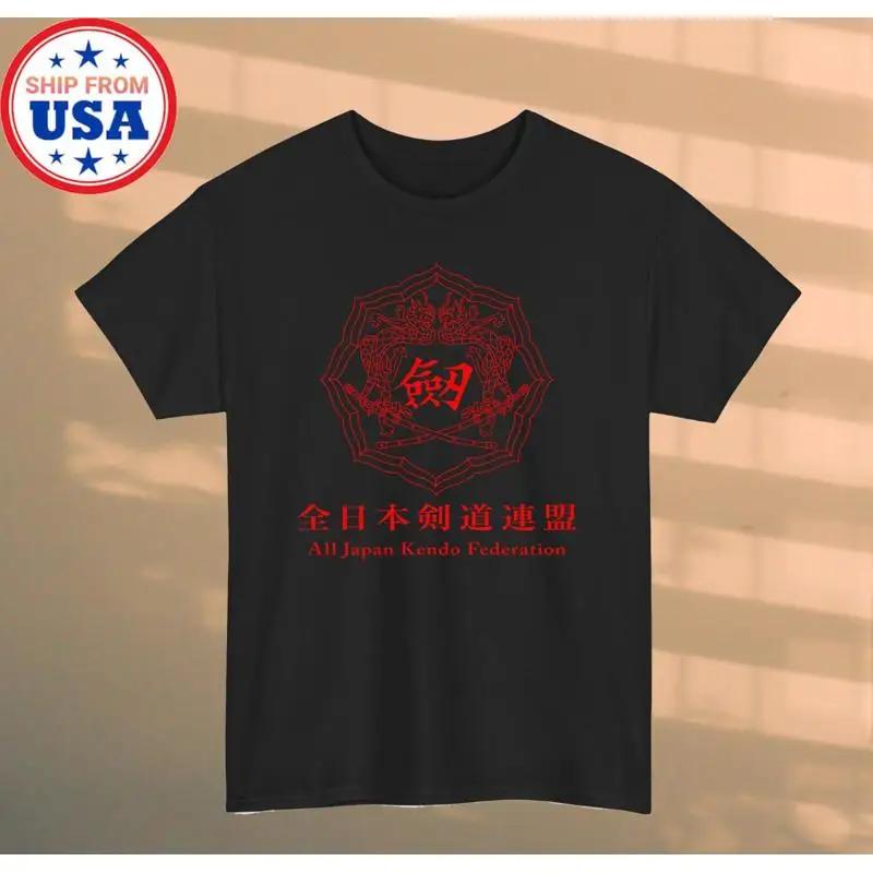 All Japan Kendo Federation Martial Arts Unisexs Black Tshirt Size S5xl