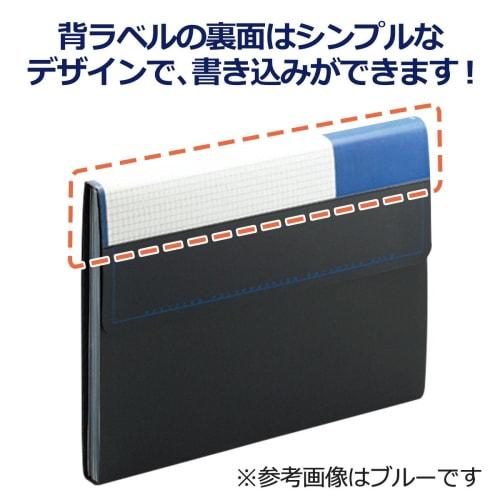 PLUS Document File Recycled PP A4 6 Pockets Back Width 22mm 92-136 Blue
