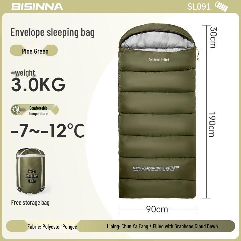 Beishanlang Graphene Winter Outdoor Sleeping Bag