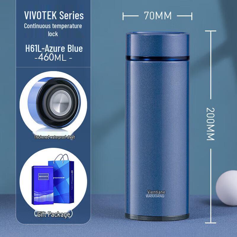 Wanxiang H61L 316 Stainless Steel Insulated Mug